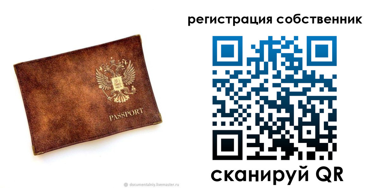 регистрация для школы в Таганроге