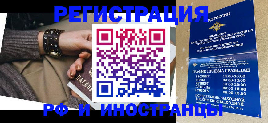 регистрация для дет. сада в Таганроге